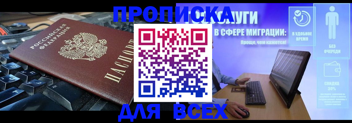 регистрация для дет. сада в Вологодской области
